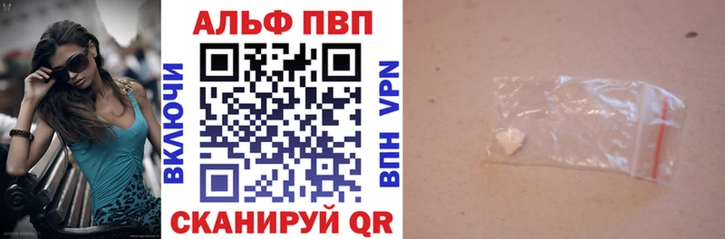 Альфа ПВП СК  Черняховск 