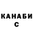Гашиш индика сатива Linnael