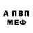 Амфетамин Premium Hexabarjr