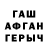 Первитин кристалл Austin feavel