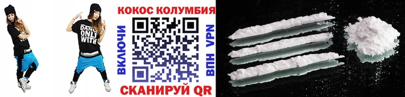 Кокаин 99%  Черняховск 