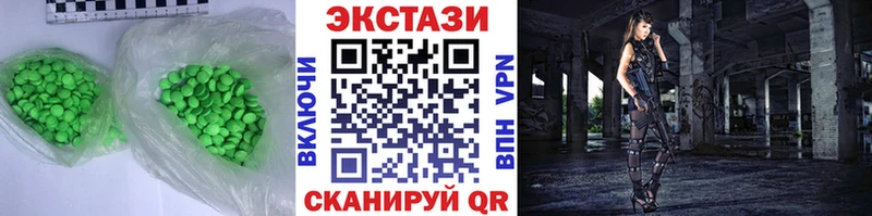 Ecstasy XTC  где купить   Черняховск 