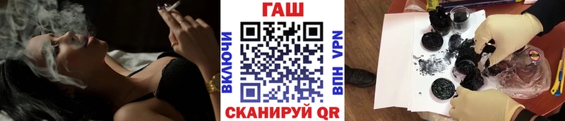 Гашиш ice o lator  мориарти состав  Черняховск 