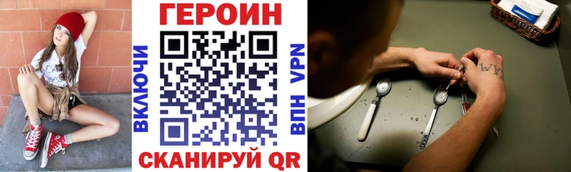 OMG как зайти  цены   Черняховск  ГЕРОИН гречка 