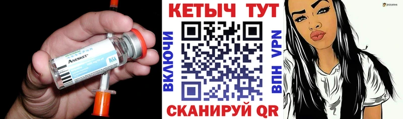 Кетамин ketamine  Черняховск 