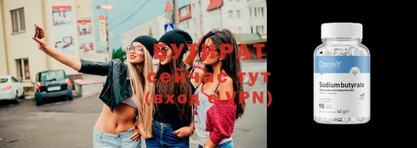 ПСИЛОЦИБИНОВЫЕ ГРИБЫ Баксан