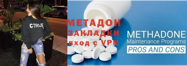 ПСИЛОЦИБИНОВЫЕ ГРИБЫ Баксан