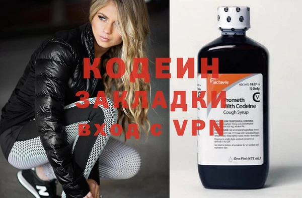 ПСИЛОЦИБИНОВЫЕ ГРИБЫ Баксан
