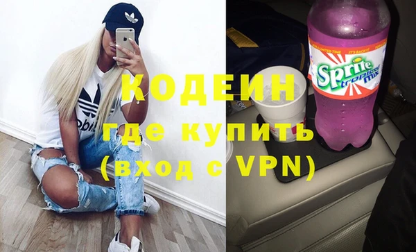 ПСИЛОЦИБИНОВЫЕ ГРИБЫ Баксан