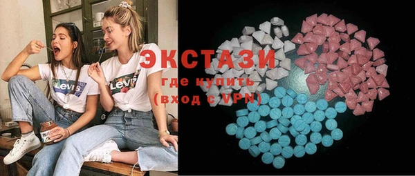 ПСИЛОЦИБИНОВЫЕ ГРИБЫ Баксан
