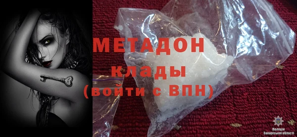 ПСИЛОЦИБИНОВЫЕ ГРИБЫ Баксан
