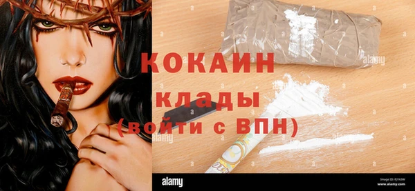ПСИЛОЦИБИНОВЫЕ ГРИБЫ Баксан
