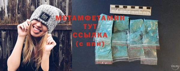 ПСИЛОЦИБИНОВЫЕ ГРИБЫ Баксан
