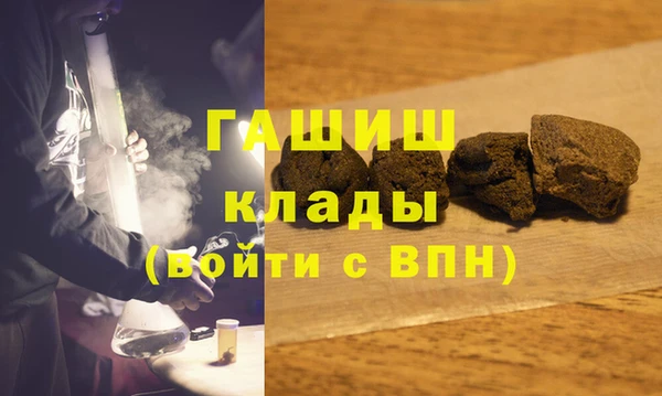 ПСИЛОЦИБИНОВЫЕ ГРИБЫ Баксан