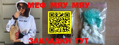 mix Славянск-на-Кубани
