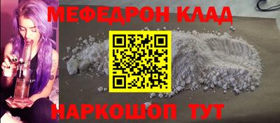 герыч Сланцы