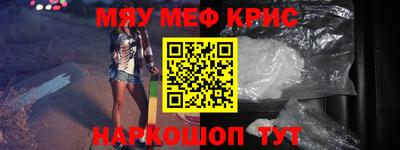mix Славянск-на-Кубани