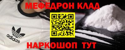 соль ск Славгород