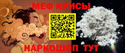 соль ск Славгород