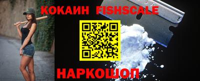 mix Славянск-на-Кубани