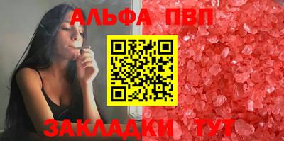 соль ск Славгород