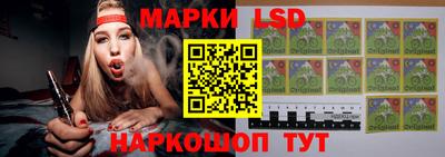 герыч Сланцы