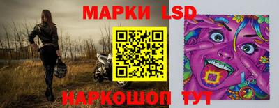 mix Славянск-на-Кубани