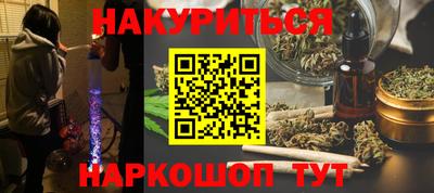 герыч Сланцы