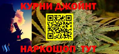 соль ск Славгород