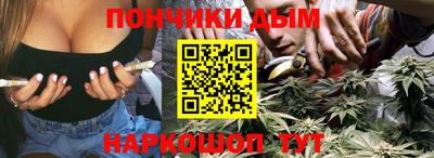 соль ск Славгород