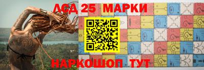 соль ск Славгород