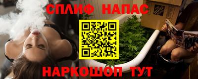 герыч Сланцы