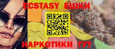 герыч Сланцы