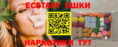 герыч Сланцы