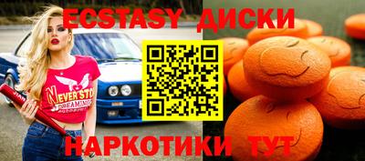 герыч Сланцы