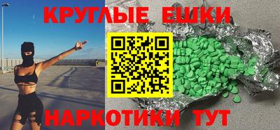 mix Славянск-на-Кубани