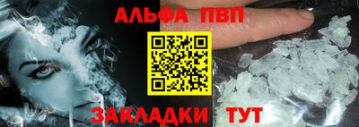 герыч Сланцы