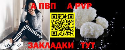 герыч Сланцы