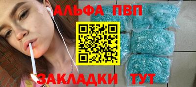mix Славянск-на-Кубани