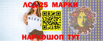 герыч Сланцы