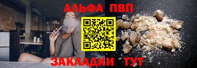 герыч Сланцы