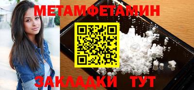 mix Славянск-на-Кубани