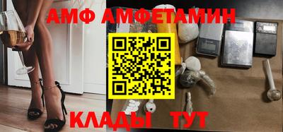 mix Славянск-на-Кубани