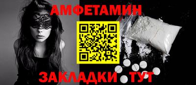 герыч Сланцы