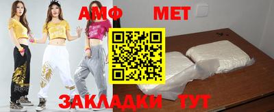 герыч Сланцы