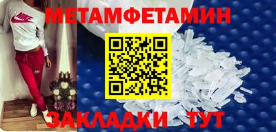 mix Славянск-на-Кубани