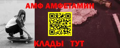 соль ск Славгород
