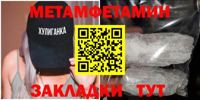 герыч Сланцы