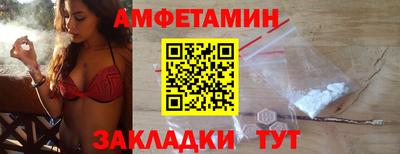 герыч Сланцы
