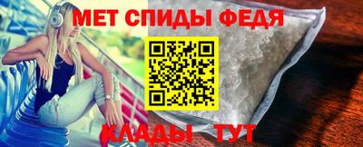 герыч Сланцы